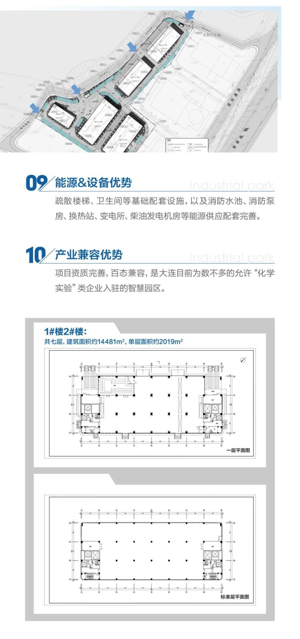 人工智能与食品科学课程：食品安全检测与溯源_食品安全检测技术在食品安全中的重要性论文