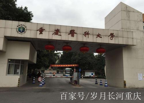 中国医科大学临床医学_中国医科大学临床医学在哪个校区