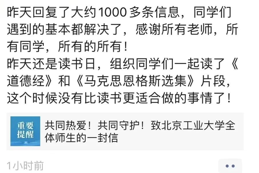 北方工业大学与北京工业大学：北京地区的理工科对话_北方工业大学和北京工业大学是一所学校吗