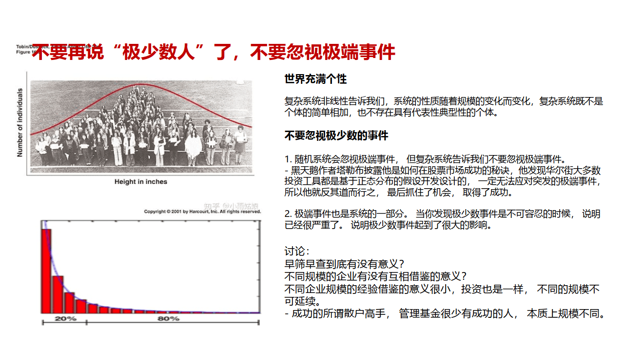 人工智能与博弈论课程：智能决策与策略_人工智能博弈技术