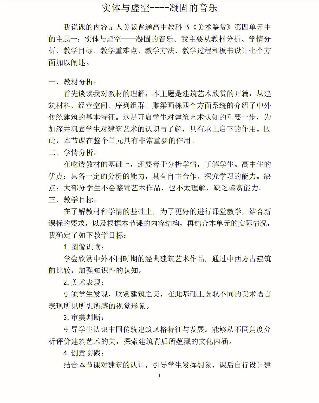 湖北美术学院与武汉音乐学院：美术与音乐的湖北对话_湖北美术学院和武汉音乐学院