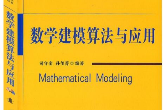 数学与应用数学：应用数学模型与计算课程_数学与应用数学是干嘛的?