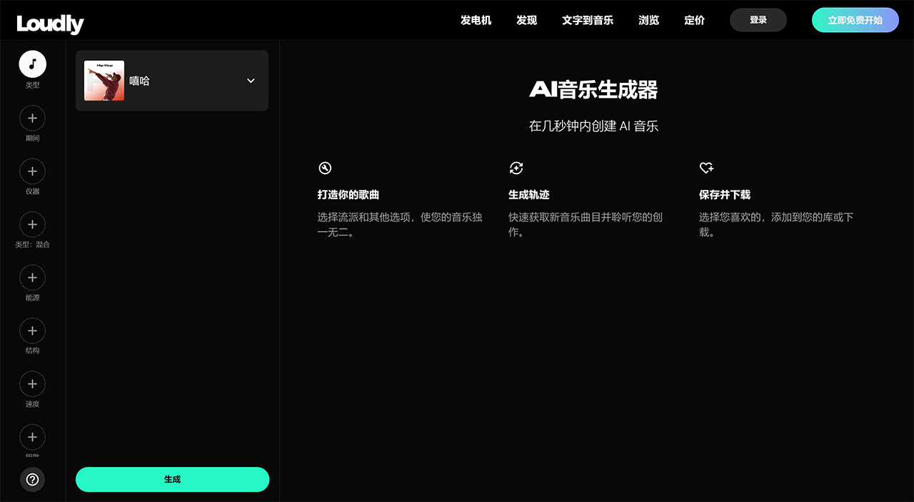 AI在智能音乐教育技术课程：教育工具与教学方法_ai在音乐方面的应用