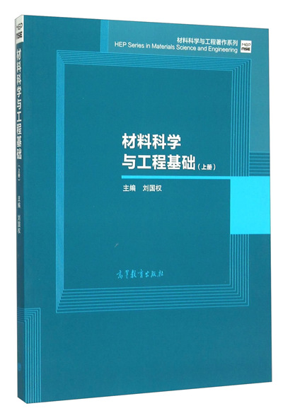 材料科学与工程专业课程与环境材料_材料工程与环境工程哪个更好