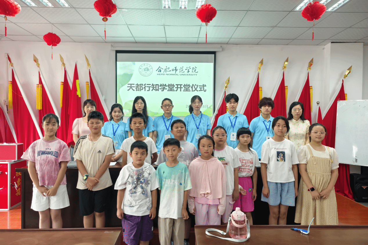 合肥师范学院生物科学_合肥师范学院生物科学师范