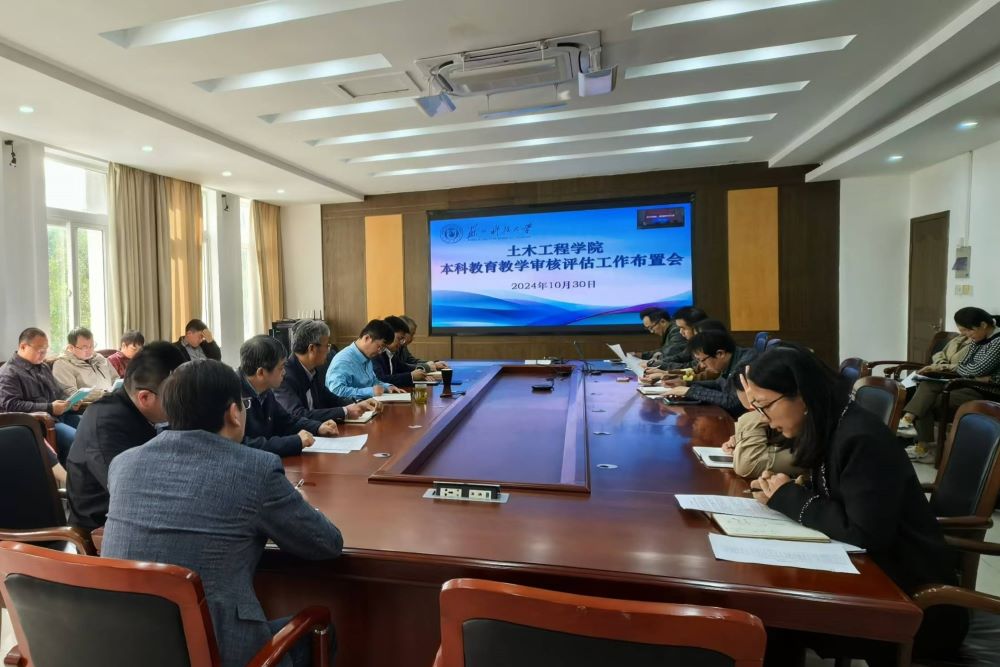 唐山学院-土木工程_唐山学院土木工程学院