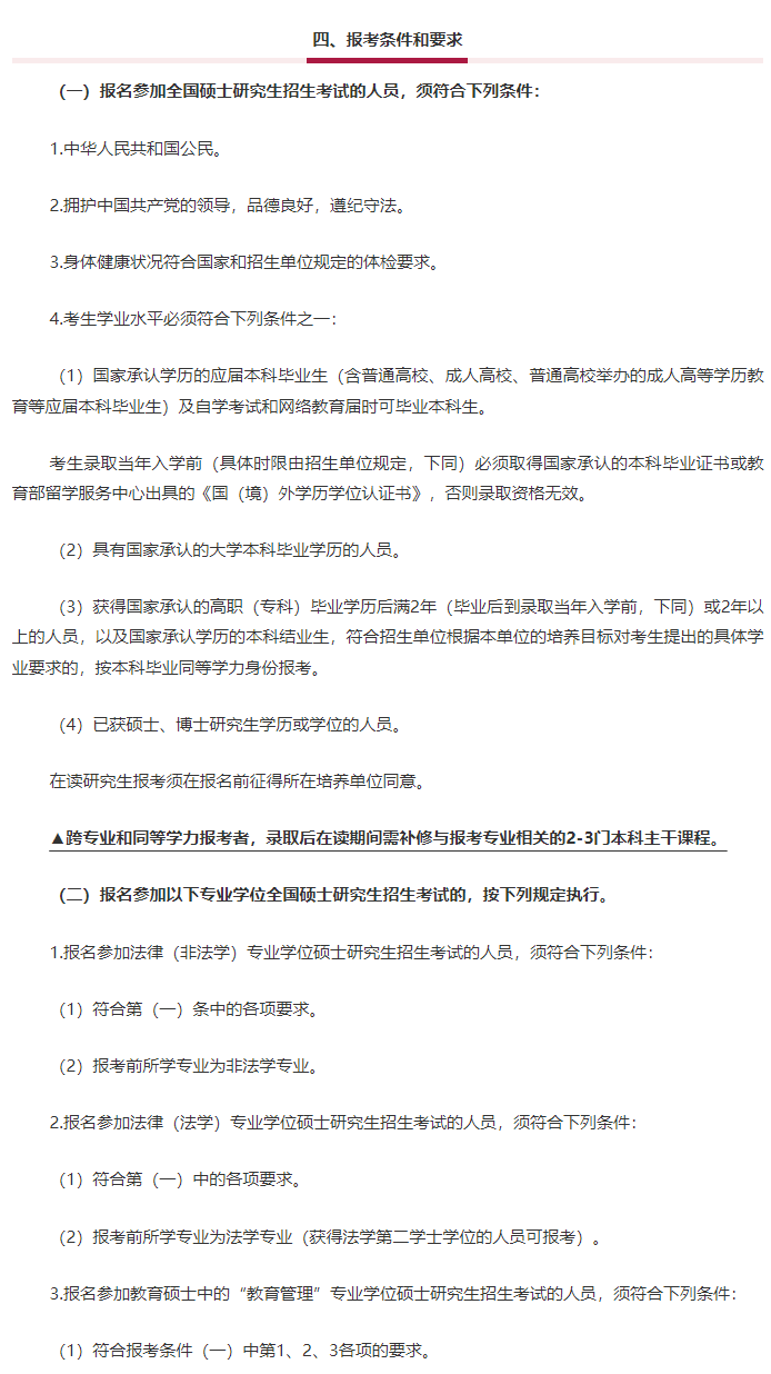 新疆师范大学与喀什大学：师范教育的新彊对话_新疆师范大学好还是新疆大学好