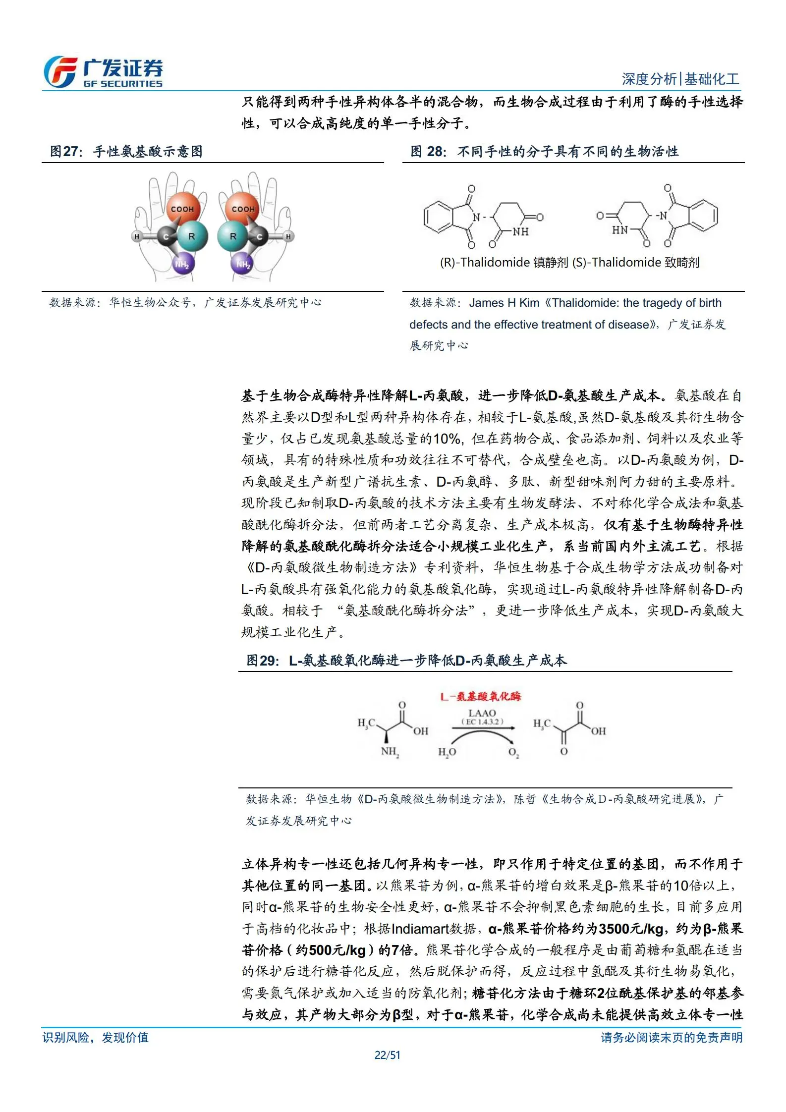 合成生物学基础：构建生命科学的理论框架_合成生物学的基本概念