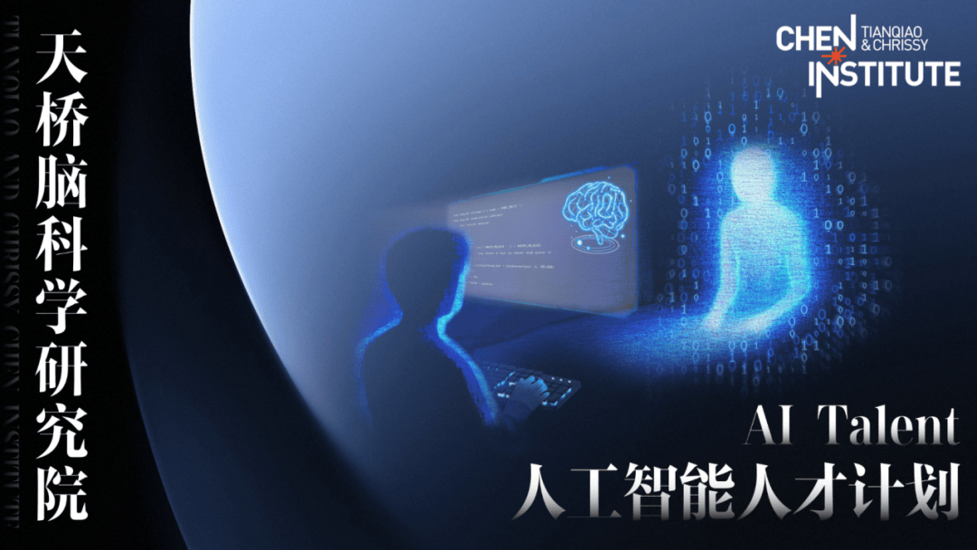 人工智能与科学计算课程：AI在科研中的应用_人工智能计算机科学