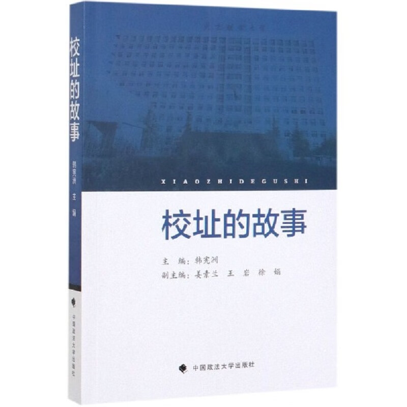 北京联合大学历史学_北京联合大学历史学怎么样