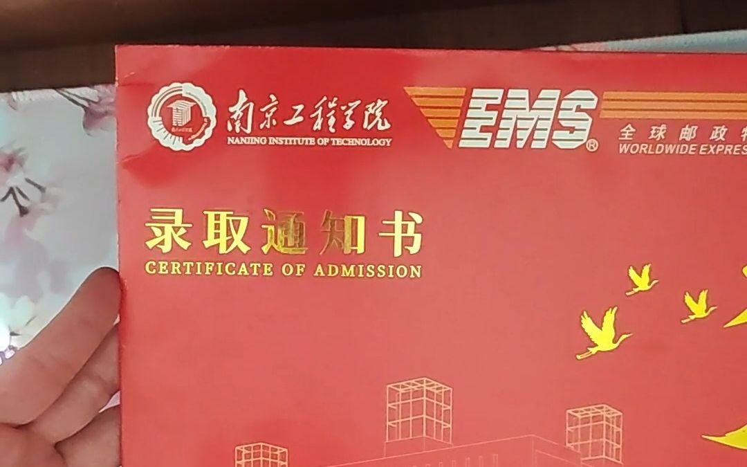 南京工程学院机械工程_南京工程学院机械工程评级