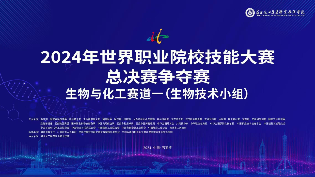 生物技术专业课程与农业生物技术_农业生物技术属于农学类