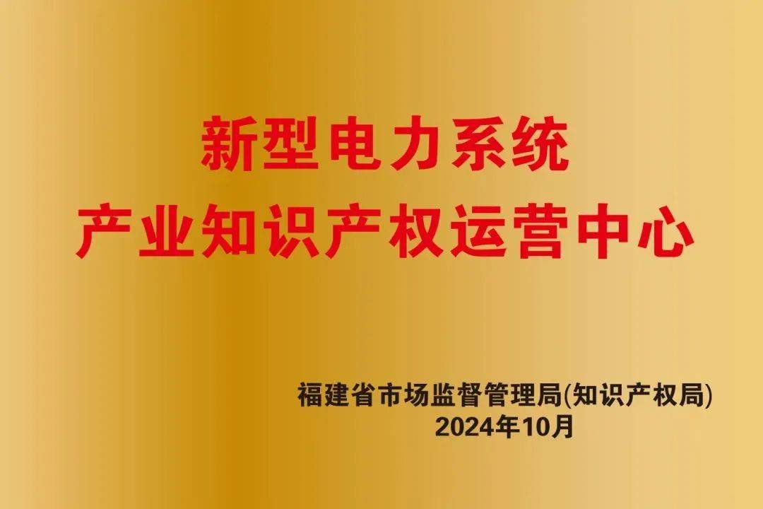 知识产权：知识产权运营与管理课程_知识产权运营包括什么