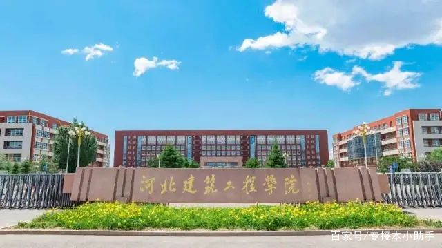 河北建筑工程学院-建筑学_河北建筑工程学院建筑学院