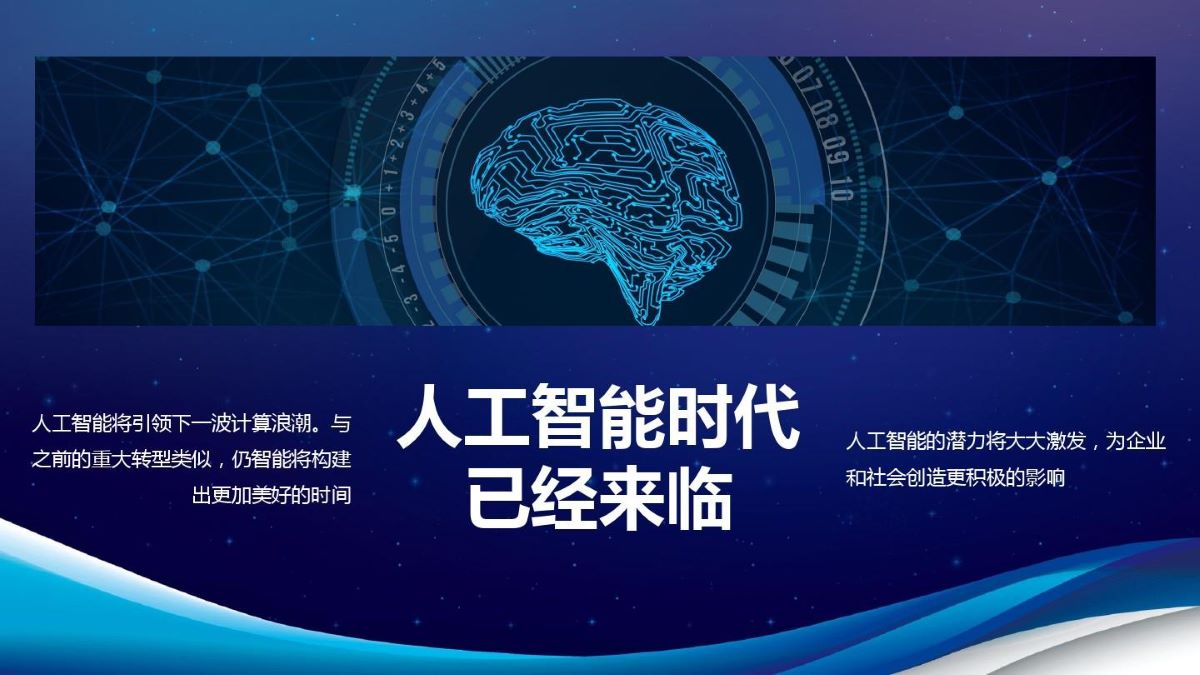 科学计算与AI课程：智能时代的科研工具_科学计算是什么专业