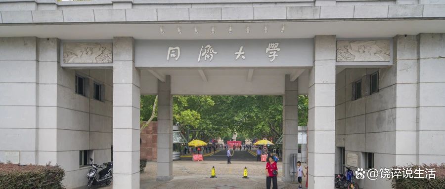 同济大学土木工程_同济大学土木工程系