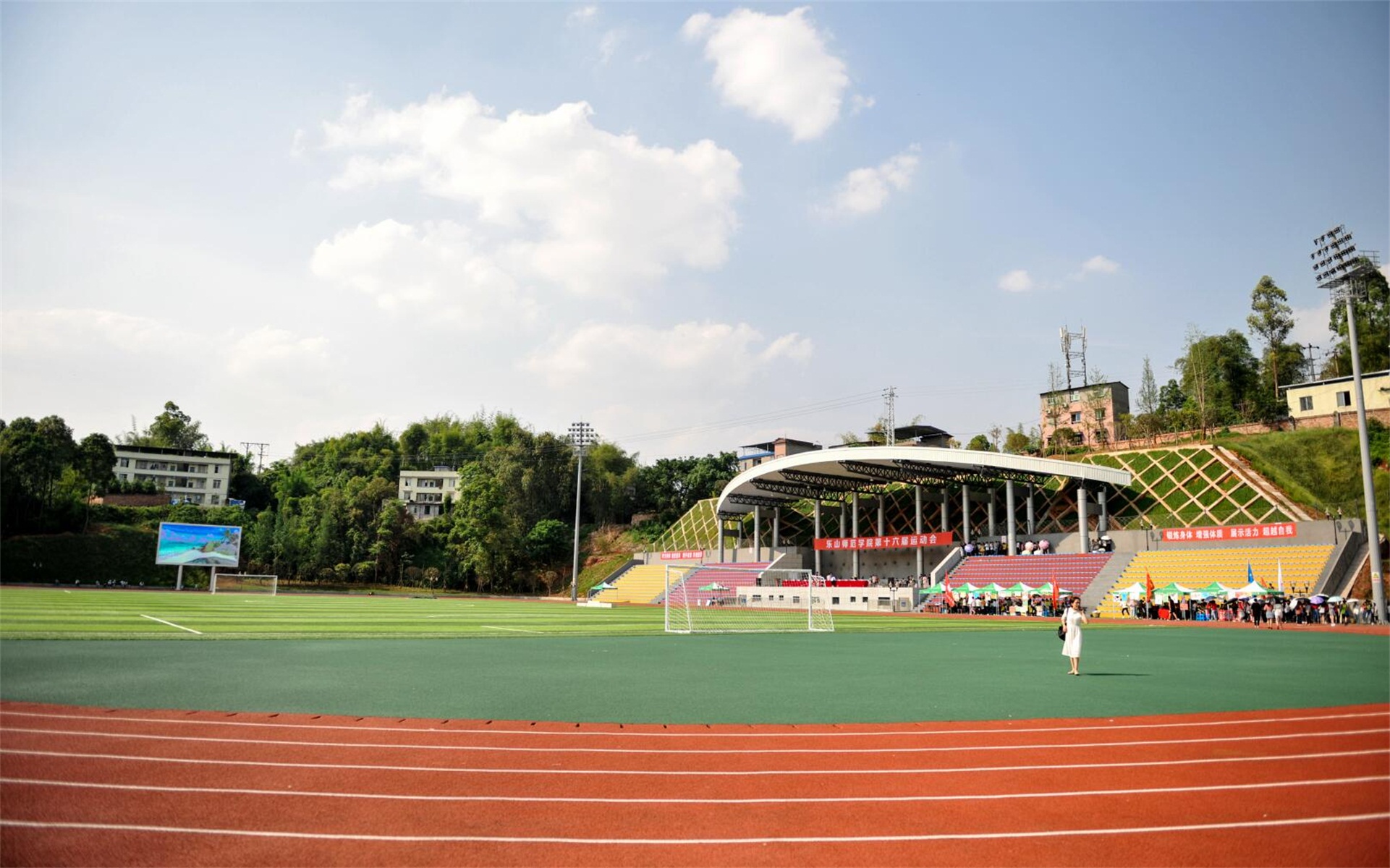 乐山师范学院教育技术学_乐山师范学院教学部