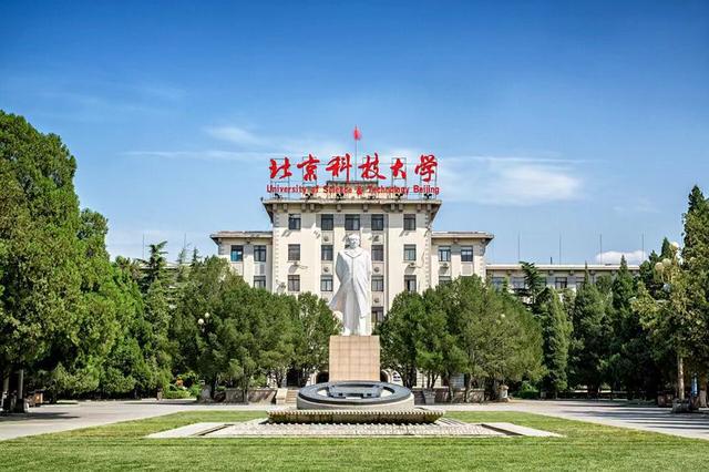 北京理工大学与南京理工大学：兵器科学与技术的对标_北京理工和南京理工大学哪个好