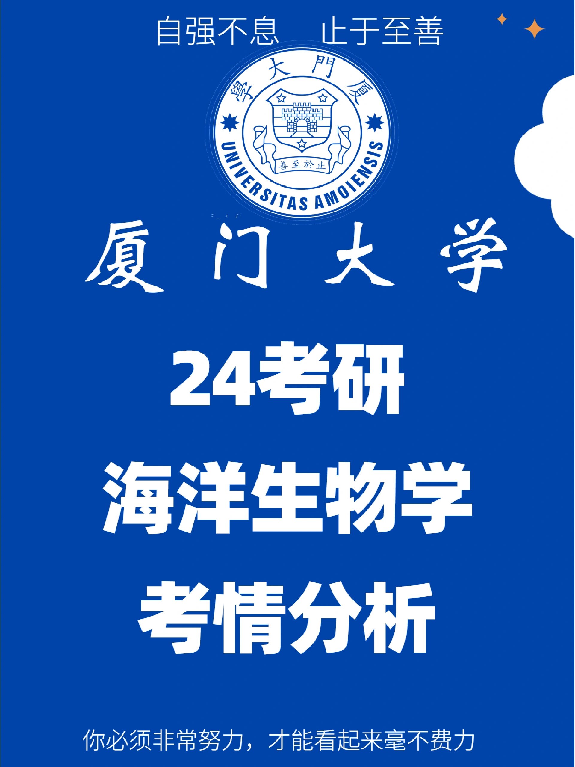 生物科学专业课程与海洋生物资源开发_海洋生物资源与环境专业