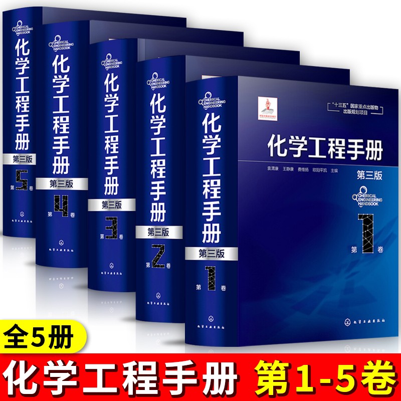 山东石油化工学院-化学工程与工艺_山东石油化工学院化学工程与工艺就业单位