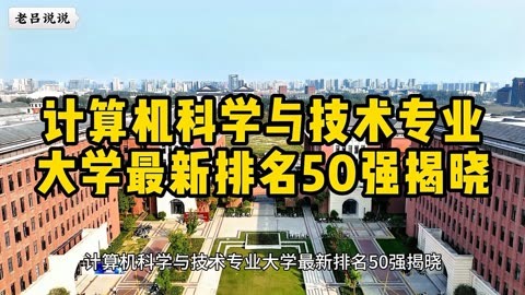 北京信息科技大学计算机科学与技术_北京信息科技大学计算机科学与技术评级