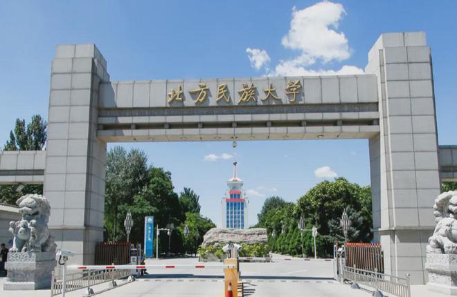 宁夏师范学院与北方民族大学：师范与民族的宁夏对话_宁夏大学与北方民族大学哪家好