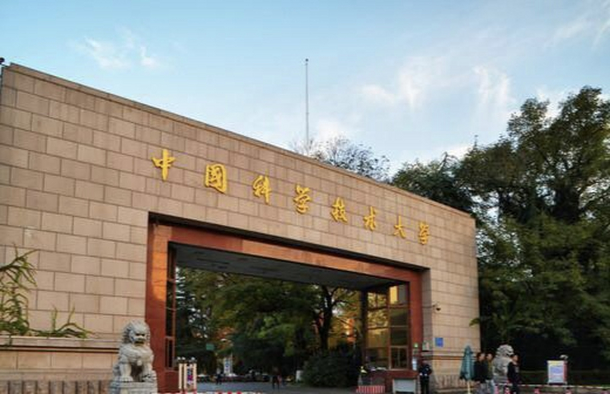 中南大学与国防科技大学：湖南地区的学术双子星_国防科技和中南大学哪个好