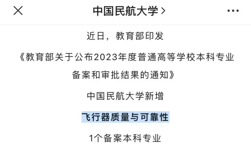 材料科学与工程专业：半导体设备的新型材料应用_材料类半导体专业