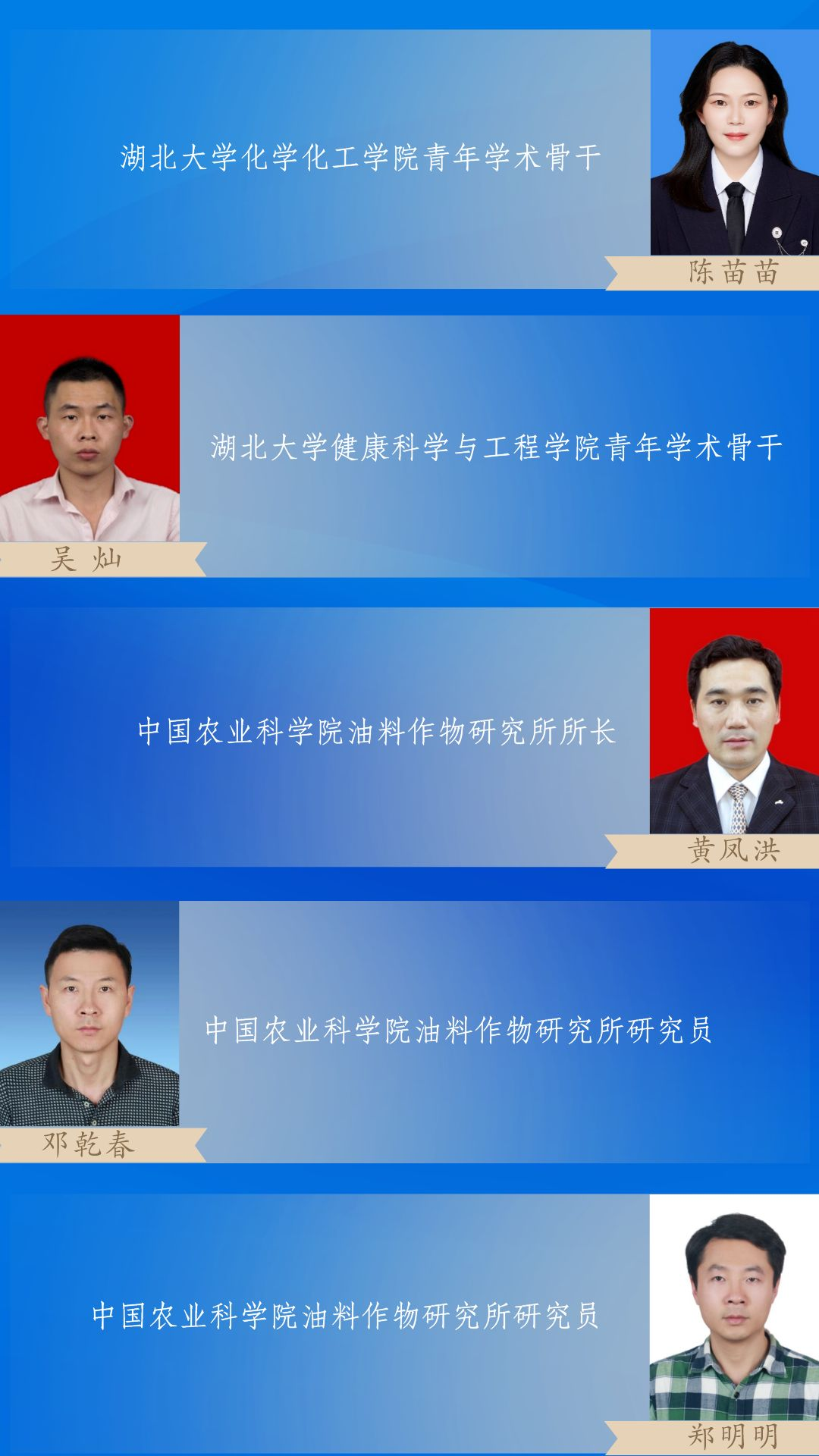 湖北大学与华中师范大学：湖北地区的学术竞争_湖北大学和湖北师范大学的区别