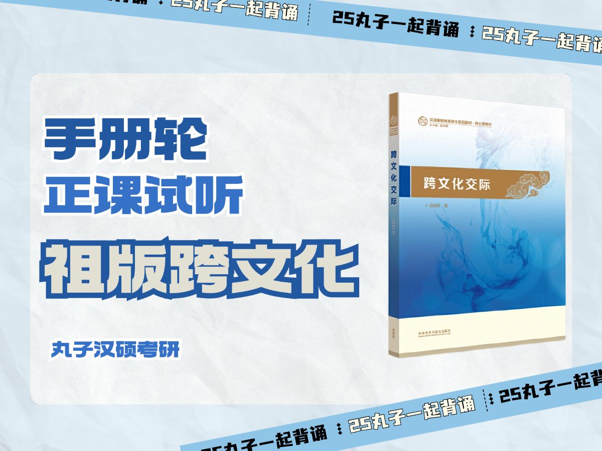 外国语言文学：外语教育与跨文化交流课程_外国语言文学与文化研究书籍