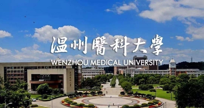 浙江师范大学与杭州师范大学：师范教育的浙江对话_浙江师范大学和杭州师范大学哪个更好