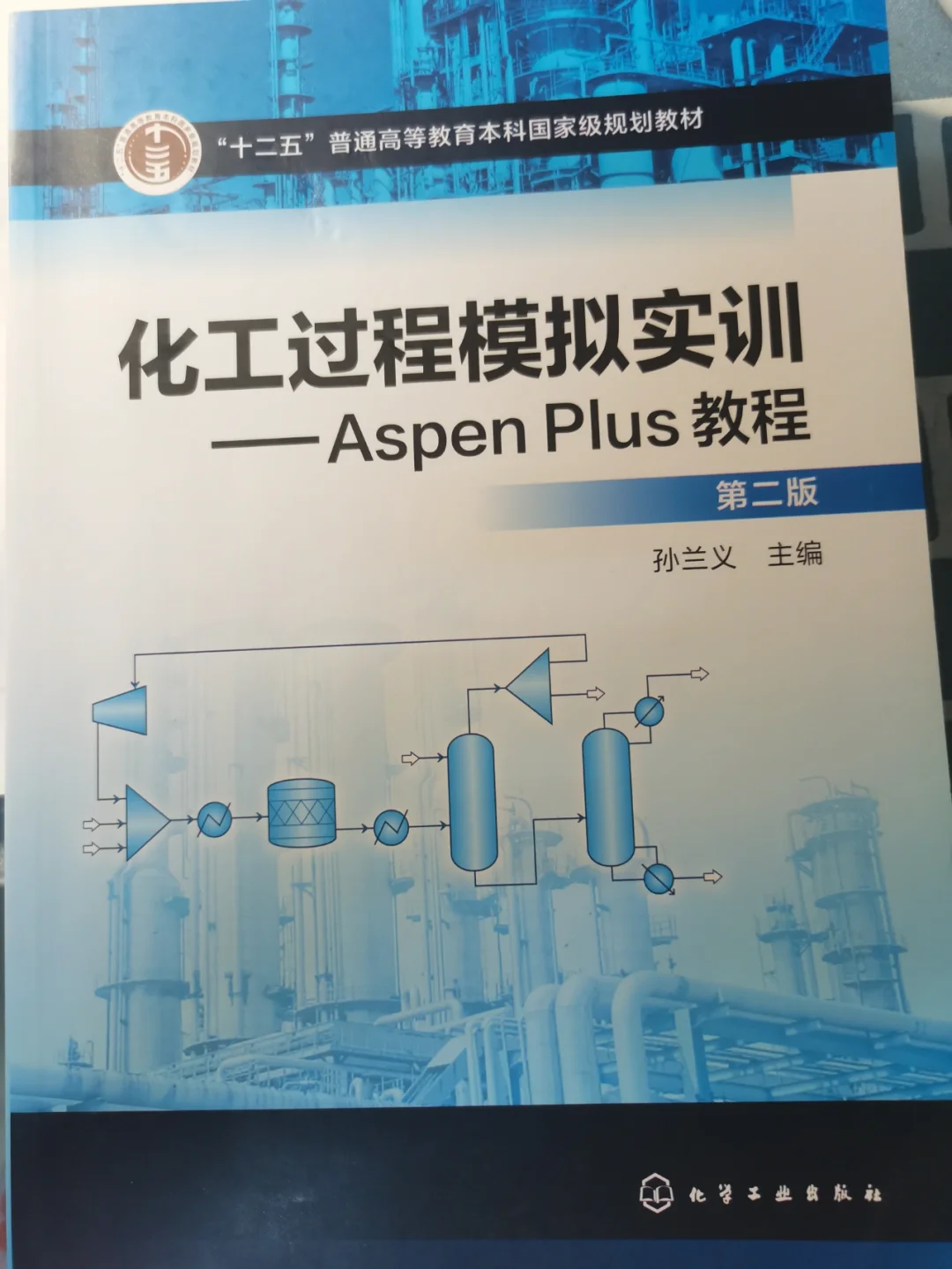 上海应用技术大学化学工程与工艺_上海应用技术大学化学工程与工艺本科生太原好就业吗