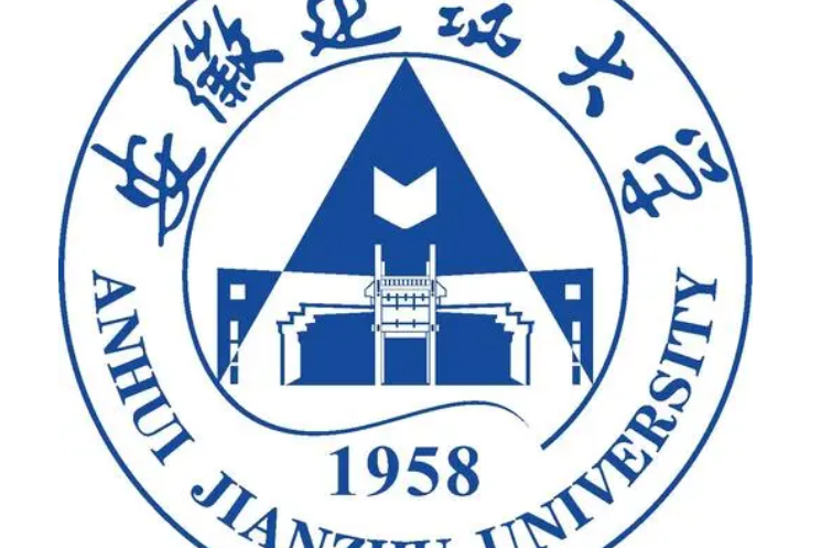 安徽建筑大学建筑学_安徽建筑大学建筑学调剂