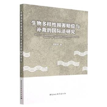 生物科学专业课程与生物多样性保护技术_生物多样性及其保护的学科特点