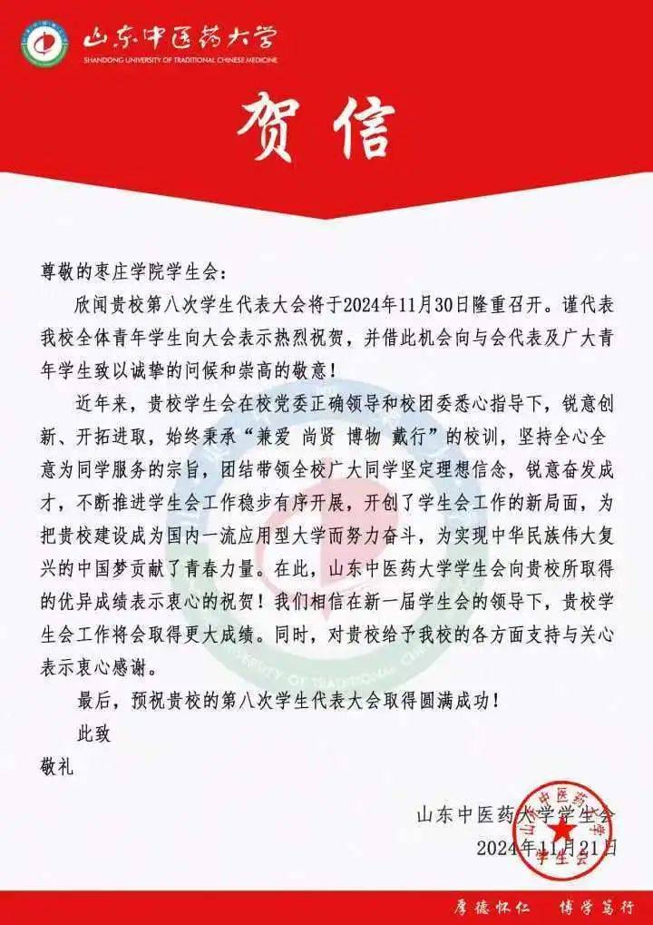 山东农业大学与青岛农业大学：山东地区的农业科学对话_山东农业大学好还是青岛农业大学好?