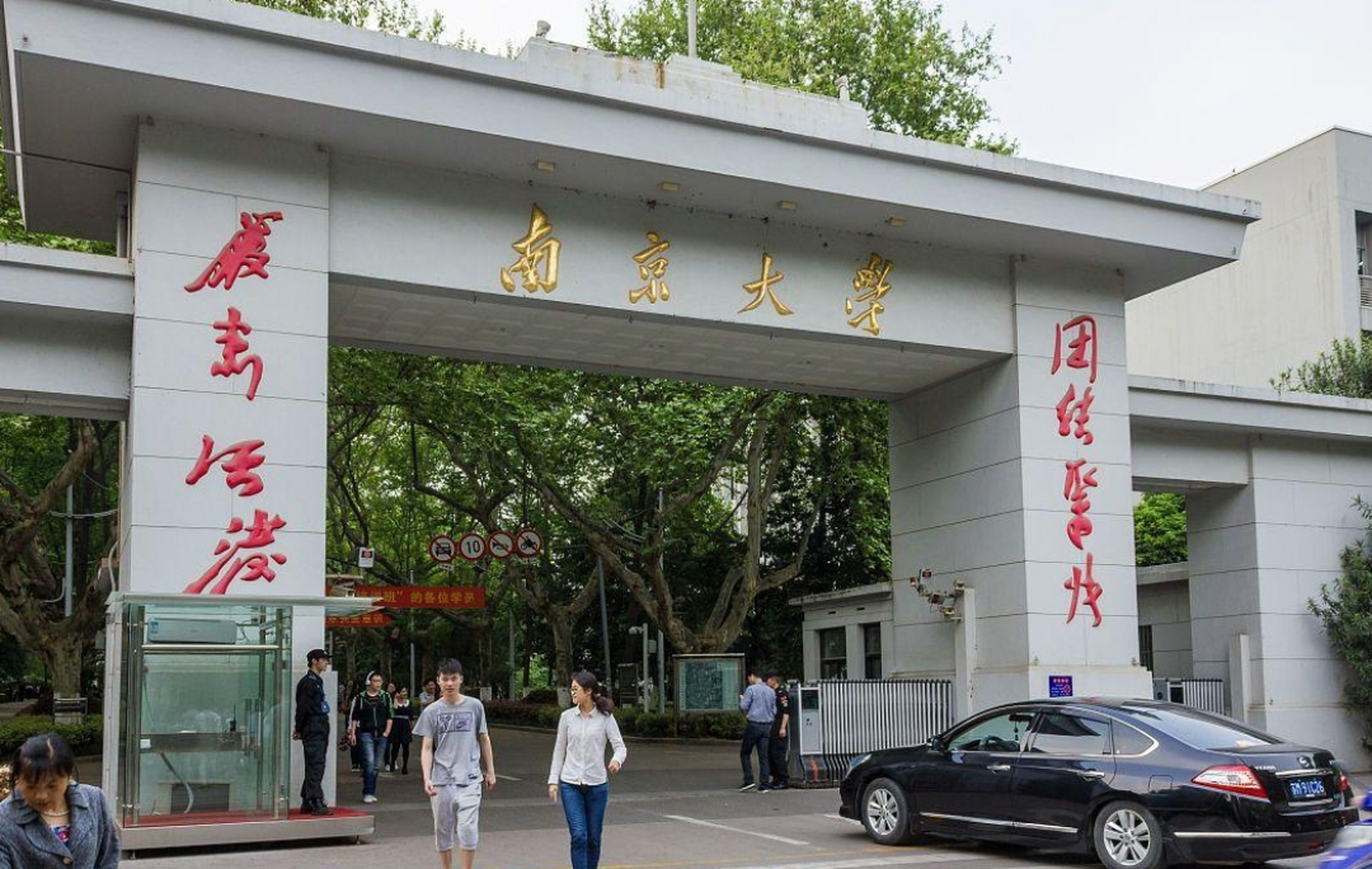 东南大学土木工程_东南大学土木工程学院张文明