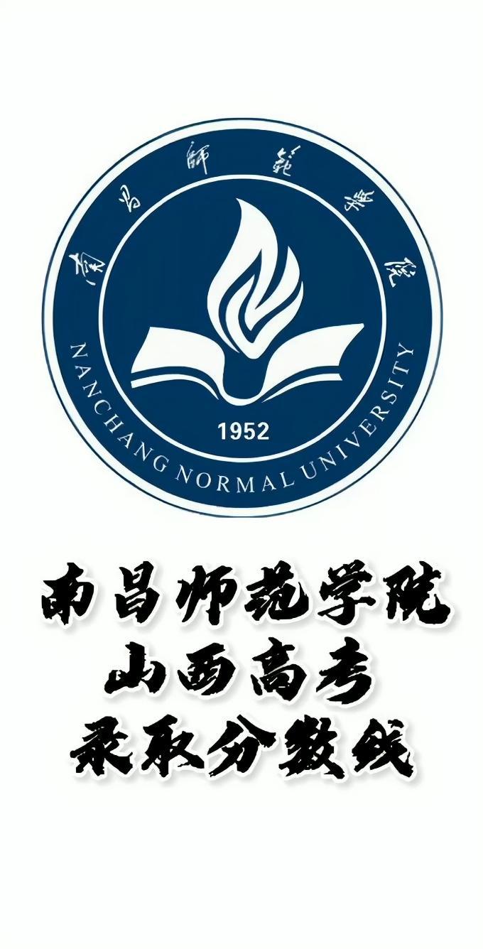 南昌师范学院-教育学_南昌师范学院教育学院院长