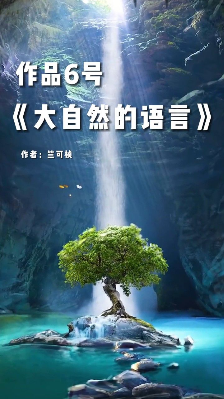 普通话测试专业：基因编辑技术在语言能力研究中的应用_普通话机测本