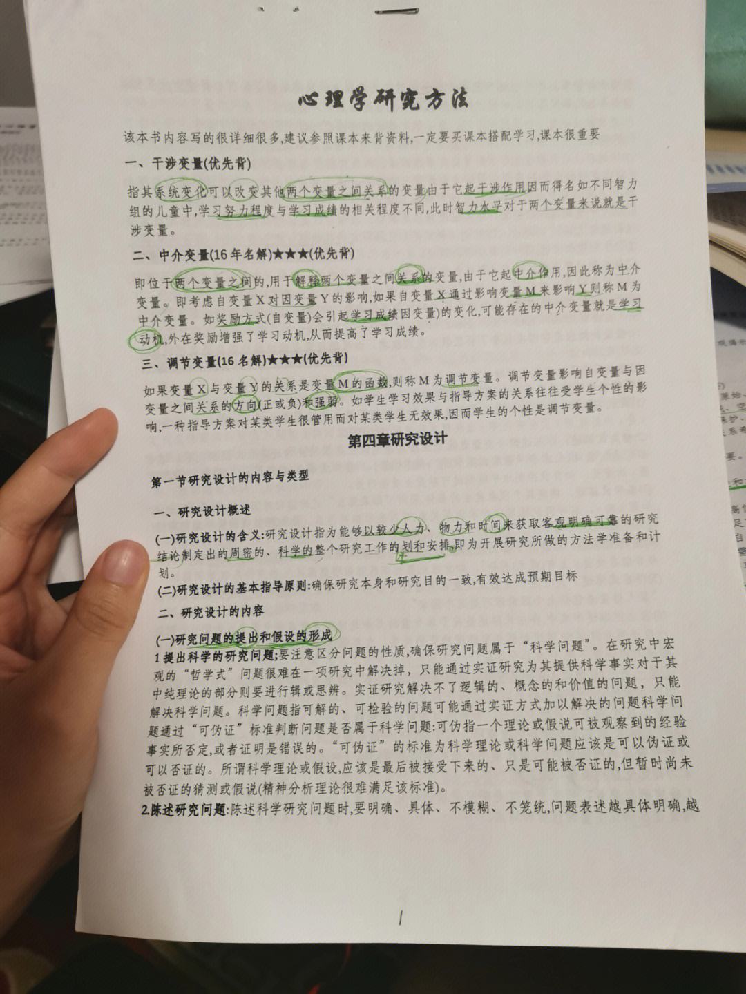 鲁东大学物理学_鲁东大学物理学院院长