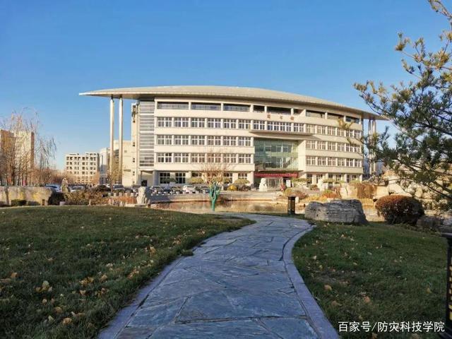 防灾科技学院-地质工程_防灾科技学院地质工程专业本科2023年省优秀学生有哪些