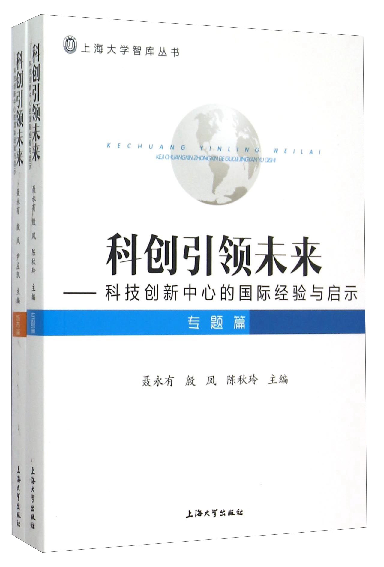 未来技术学院：未来能源技术与创新课程_未来能源技术研究报告