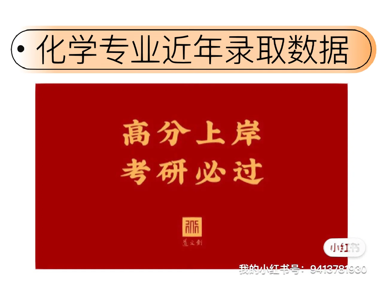 北京工业大学化工专业课程与工业生物技术_北京工业大学化工研究生好考吗