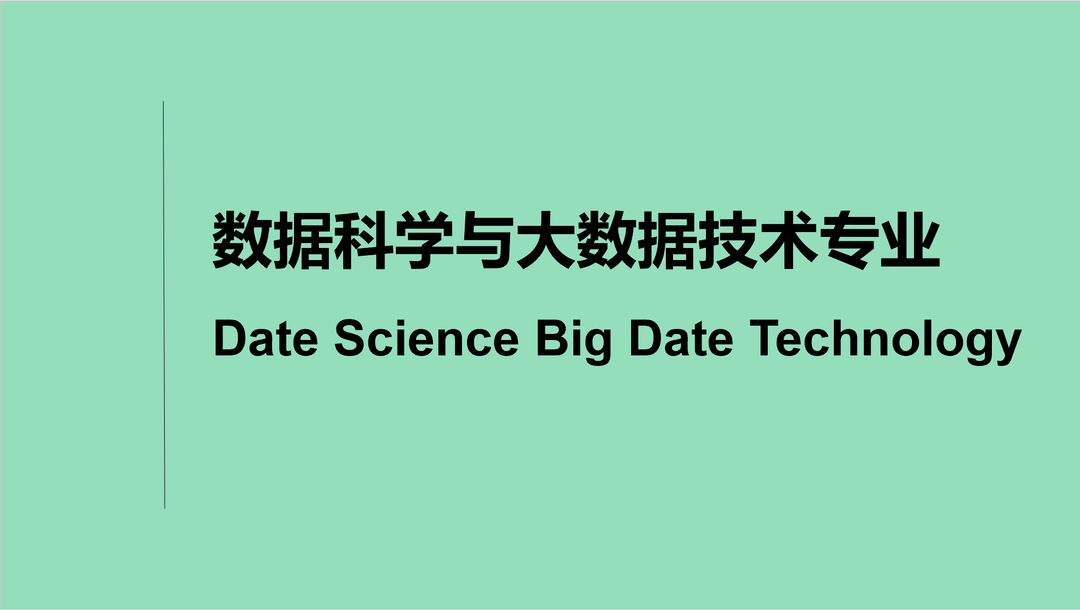 材料科学与工程专业课程与材料大数据技术_材料科学与工程专业课程与材料大数据技术的关系