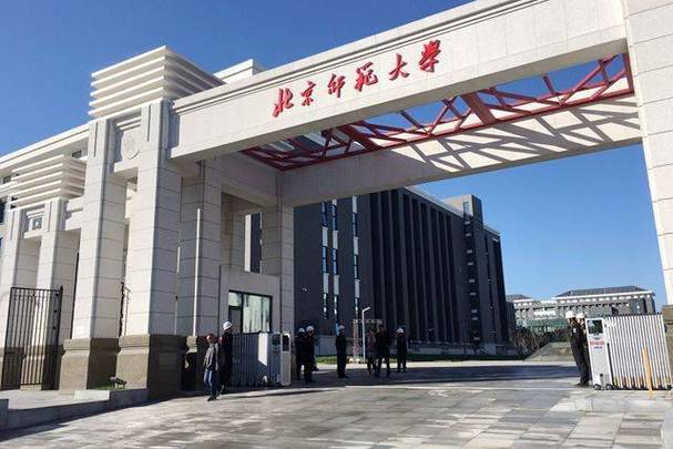 北京师范大学心理学_北京师范大学心理学在职研究生