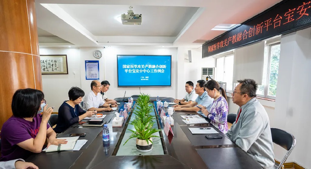 广东药科大学与广州中医药大学：药学与中医药的广东对话_广州药科大学和广州中医药大学