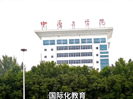 中原工学院纺织工程_中原工学院纺织工程在哪个校区