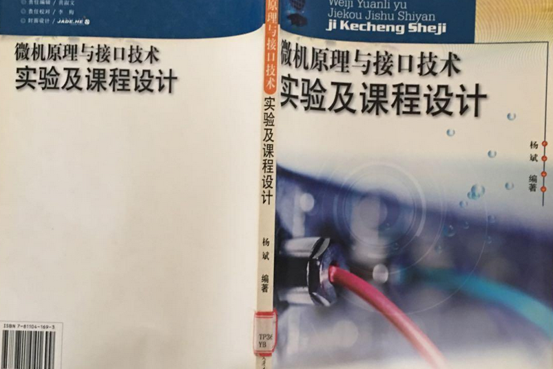 新材料合成专业课程与实验技术进阶_新材料合成与应用技术