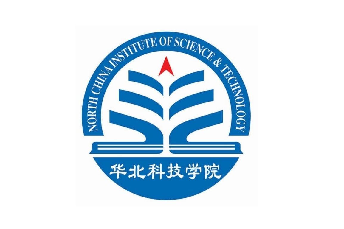 华北科技学院-安全工程_华北科技学院安全工程学院