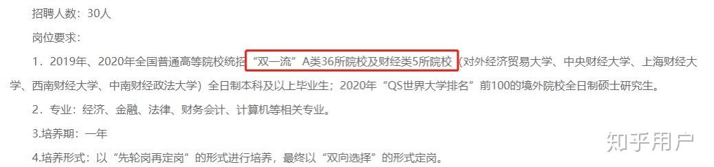 西南财经大学与西南政法大学：财经与法学的西南对话_西南财经大学和西南政法大学法学