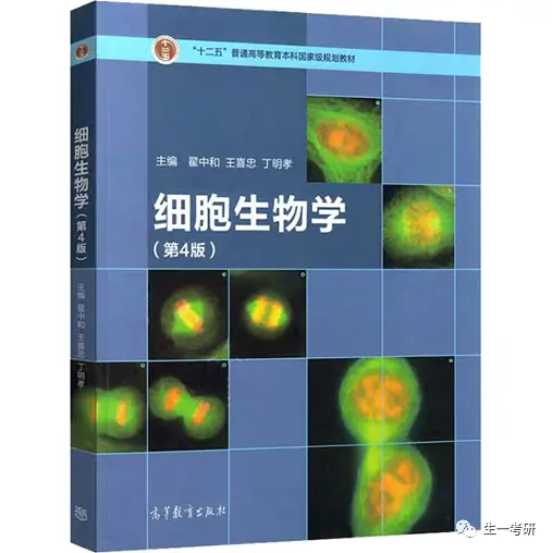 华东师范大学生物科学专业课程与生物教育_华东师范大学生物科学专业课程与生物教育的区别